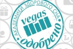 Скидки до 31% на матрасы верного и надежного белорусского производителя Vegas. Добро пожаловать в лето! 