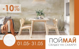 Майские скидки на фрески от 10%, популярные текстуры. Цена - 5300р/м².