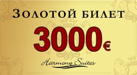 Harmony Suites 14 - Grand Resort Болгария, Купить квартиру со скидкой 3000€